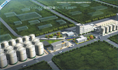 天津仓储物流加工基地1.6万吨油罐和新建13万吨油罐项目.jpg